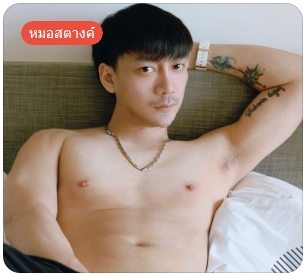 BT Massage 技師 2
