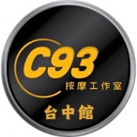C93 台中館